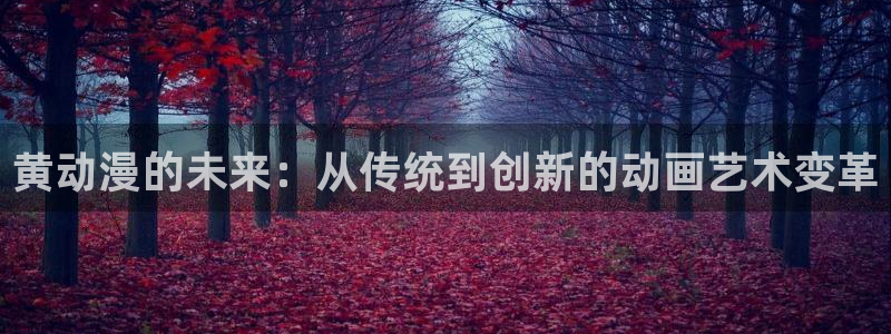 樱花动漫里番动漫