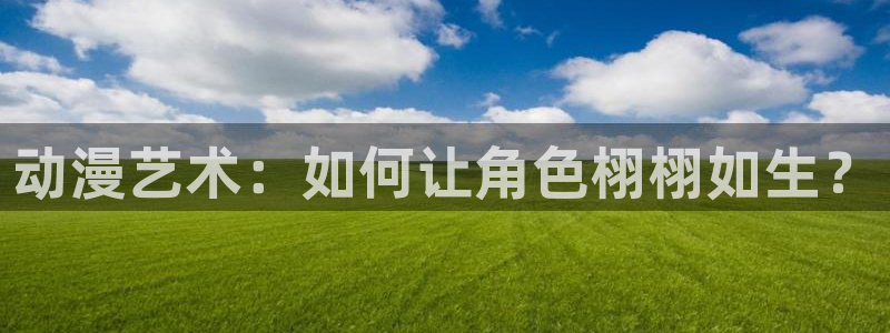 日本里番动漫排行榜